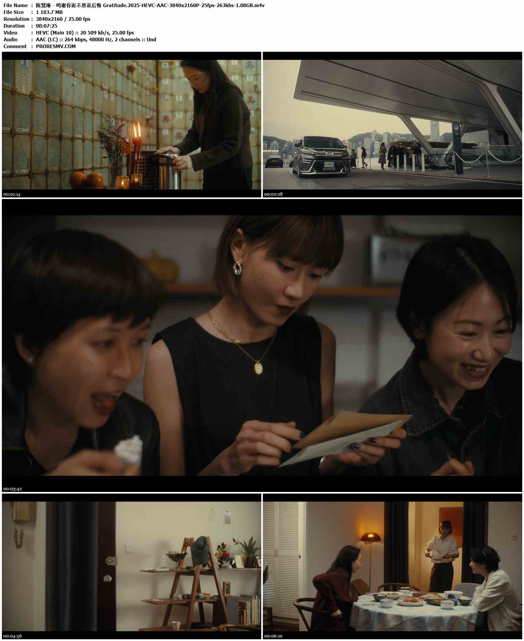 陈慧琳 - 鸣谢你而不想说后悔 Gratitude.2025-HEVC-AAC-3840x2160P-25fps-263kbs-1.08GB官方MV_高清MV
